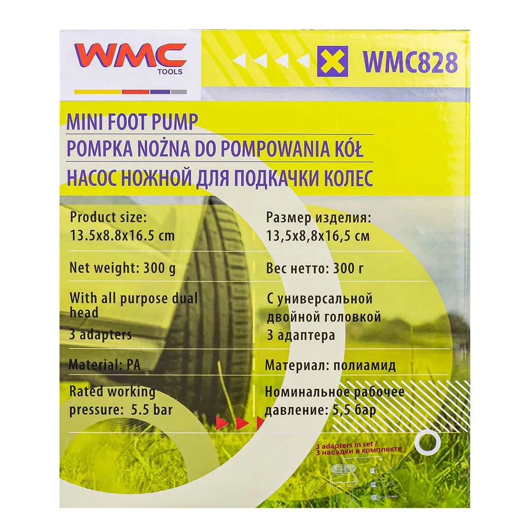 Насос ножной для подкачки колес WMC TOOLS WMC-WMC828