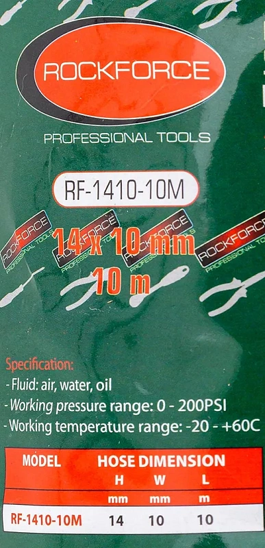 Шланг витой полиуретановый 14х10 мм, 10 м, с быстроразъемами RockForce RF-1410-10M