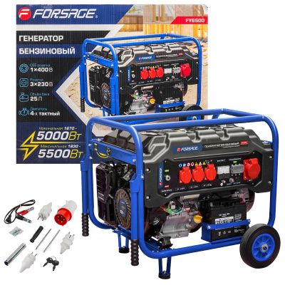 Генератор автономный бензиновый 5000Вт ном. Forsage F-FY6500