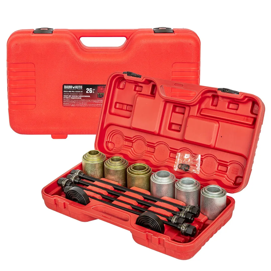 Набор инструментов для замены сайлентблоков, втулок и подшипников 26 пр. BaumAuto BM-933T1