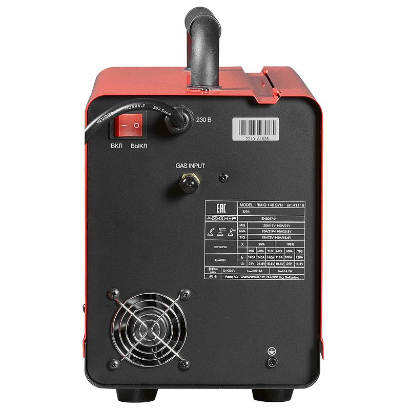 Сварочный полуавтомат IRMIG 140 SYN с горелкой Fubag 41399