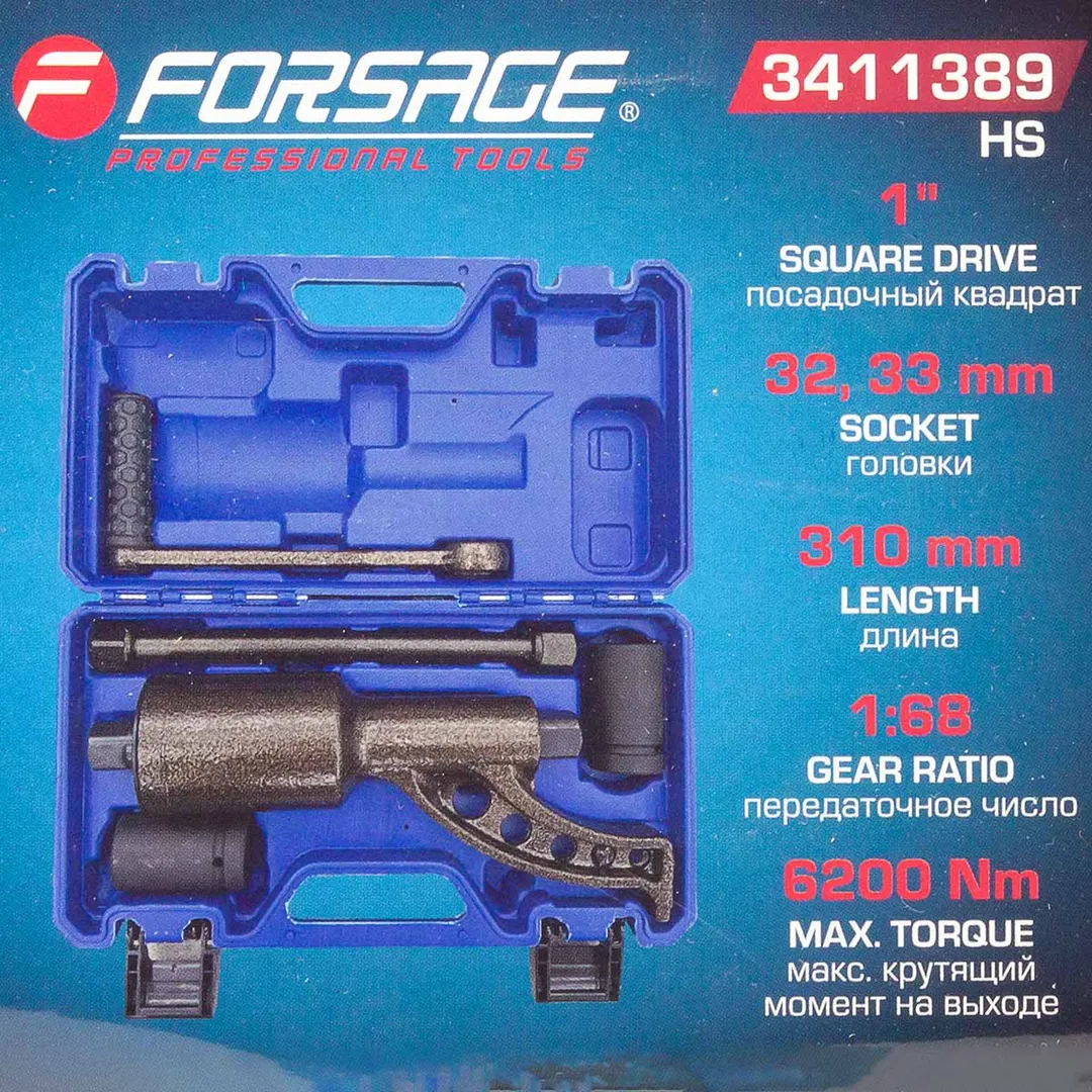 Гайковерт ручной с редуктором 1'', головки 32, 33 мм, L310 мм, передаточное число 1:68, 6200 Н/м Forsage F-3411389 HS