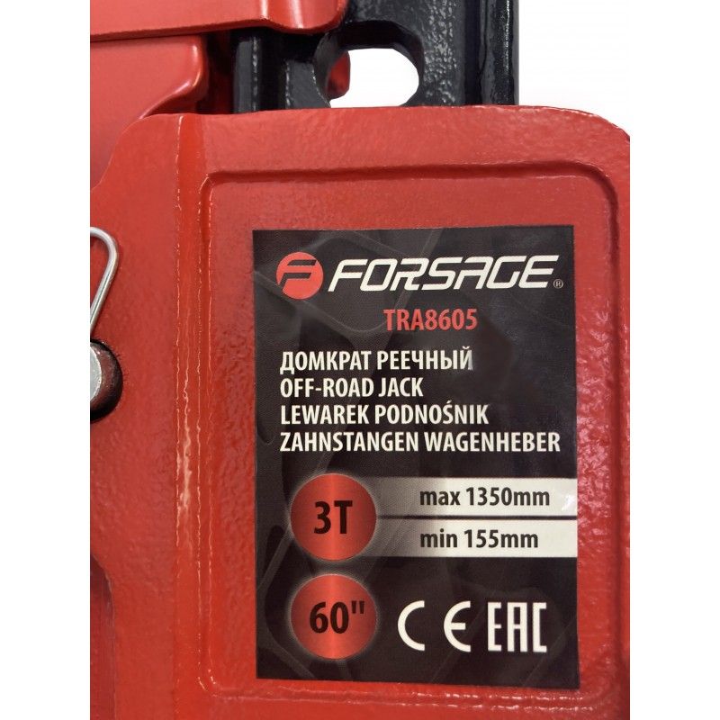 Домкрат реечный 3 т, 155-1350 мм, Forsage F-TRA8605