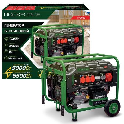 Генератор бензиновый с электрозапуском 25 л, 1670-5000Вт, 13 л.с. RockForce RF-FY6500