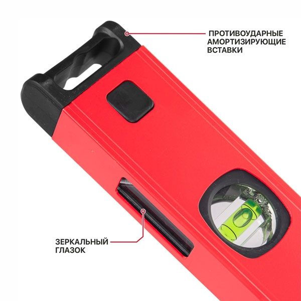 Уровень пузырьковый магнитный ADVANCE HSPL02-0600 (600мм, 3 капсулы, коробчатый,1мм/м) PIT HSPL02-0600