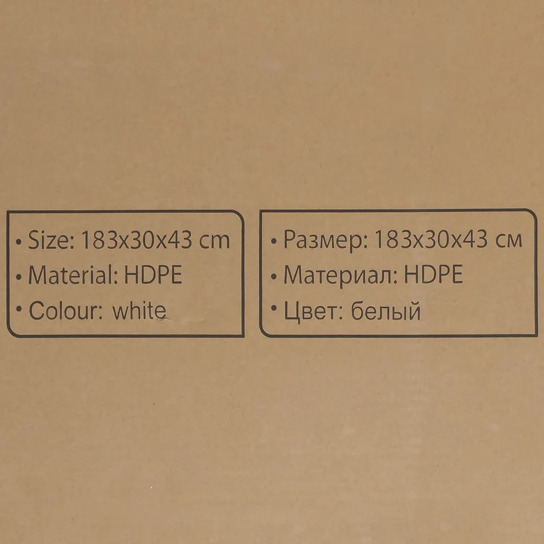 Стол складной WMC TOOLS WMC-SN180W