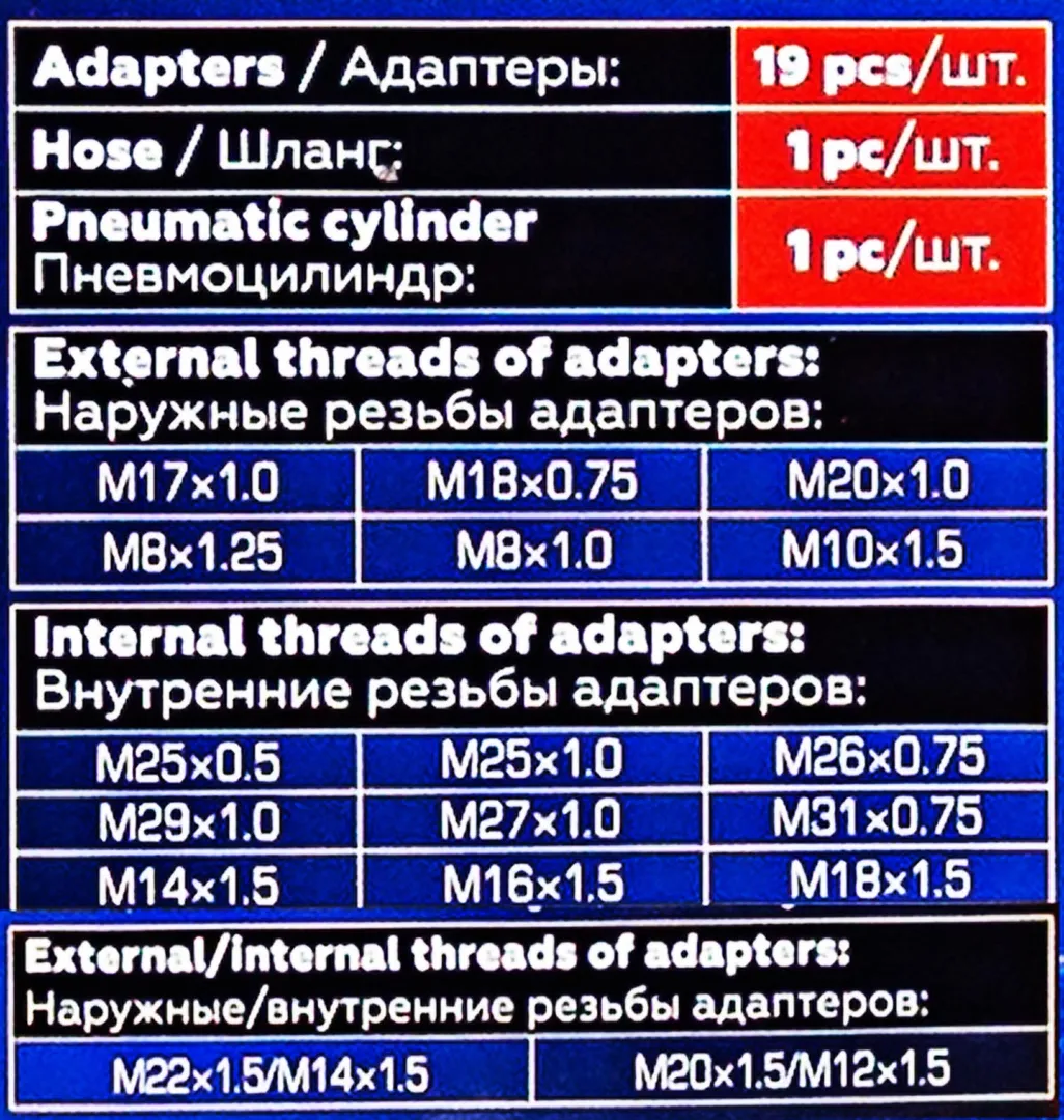 Съемник дизельных форсунок, набор 21 пр Forsage F-6221