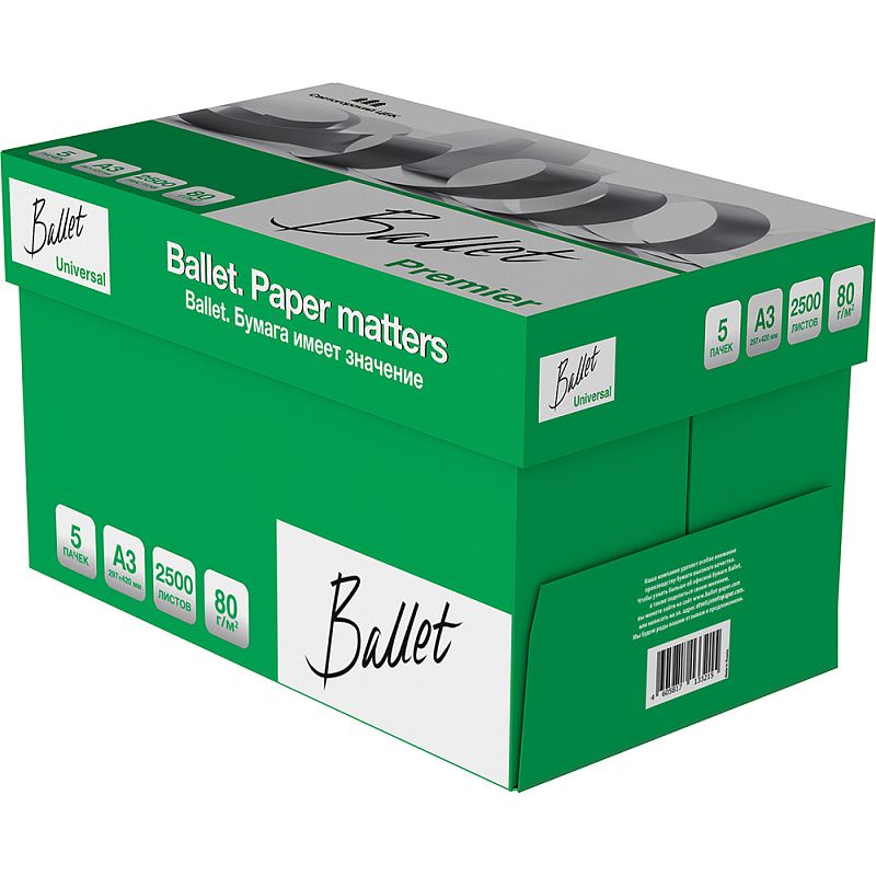 Бумага "Ballet Universal", А3, 500 листов, 80 г/м2