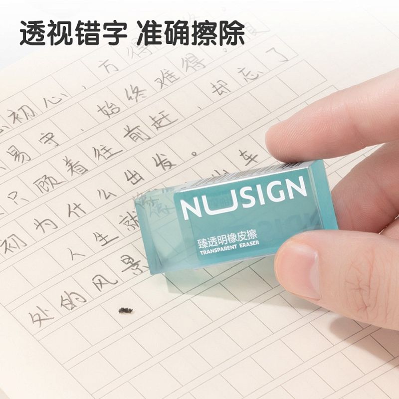 Ластик Deli "Nusign", ассорти