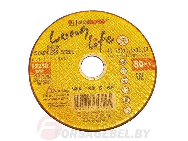 Круг отрезной 150х1.6x22.2 мм для нерж. стали (LL) LUGAABRASIV 4603347347287