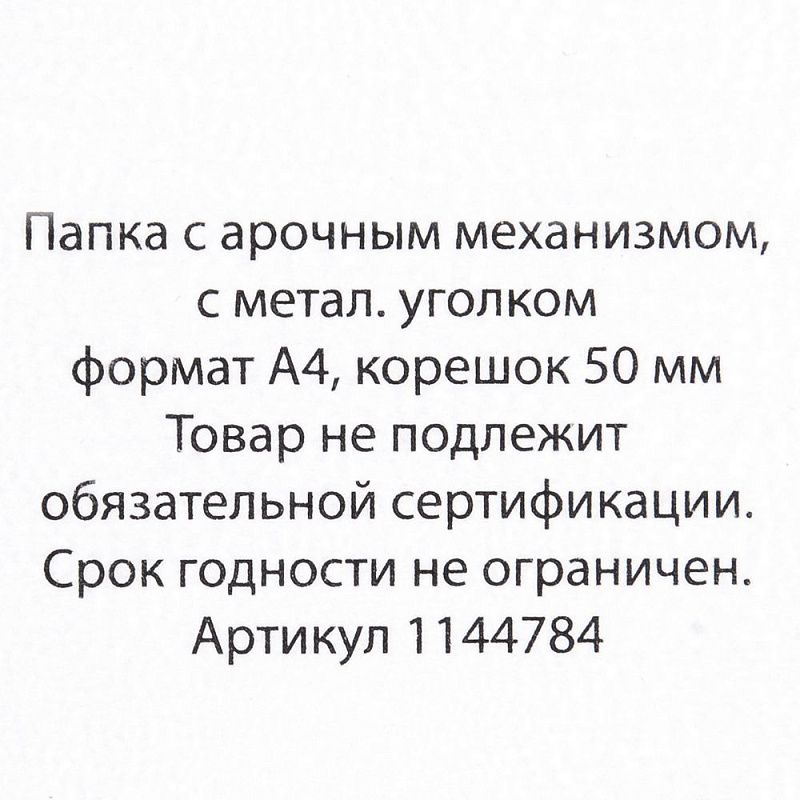 Папка-регистратор "OfficeStyle", А4, 50 мм, ПВХ Эко, светло-голубой