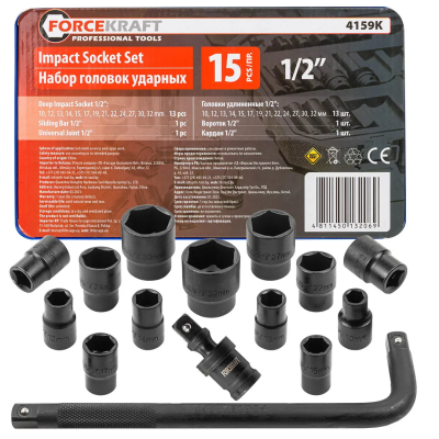 Набор ударных головок 15 пр 1/2'' 6-гр ForceKraft FK-4159MPB