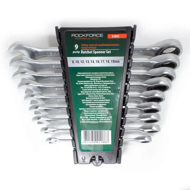 Набор комбинированных трещоточных ключей 9 пр. 8-19 мм RockForce RF-51092