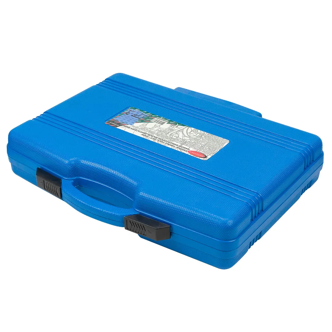 Набор фиксаторов для обслуживания двигателей BMW 9 пр. RockForce RF-908G15