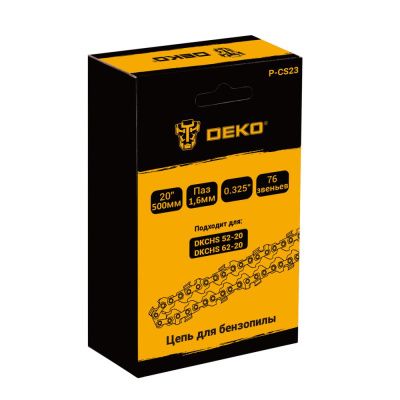 Цепь 20 " P-CS23 DEKO 081-1039
