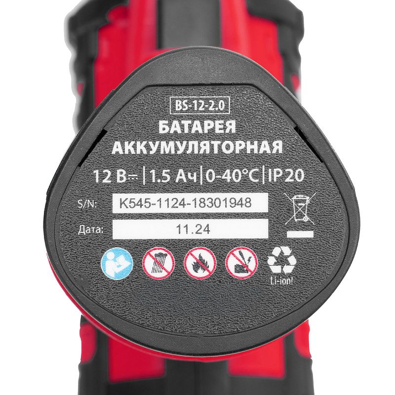 Дрель-шуруповерт аккумуляторная CDS-12, Li-Ion, 12 В MTX 26183