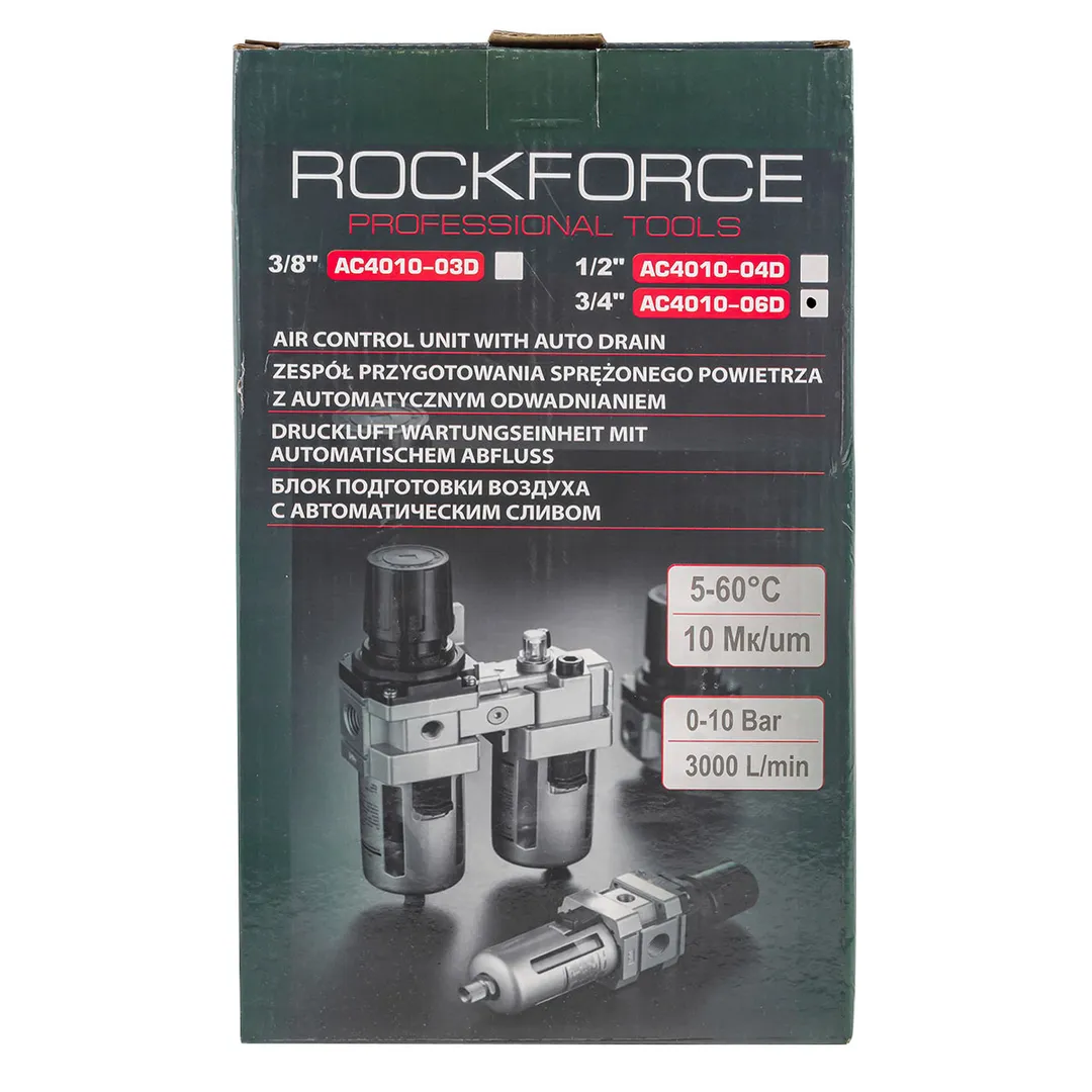 Блок подготовки воздуха 3/4'', фильтр-регулятор+лубрикатор, автоматич.слив, 10Мк, 3000 л/мин, 0-10bar, раб.t 5°-60° RockForce RF-AC4010-06D
