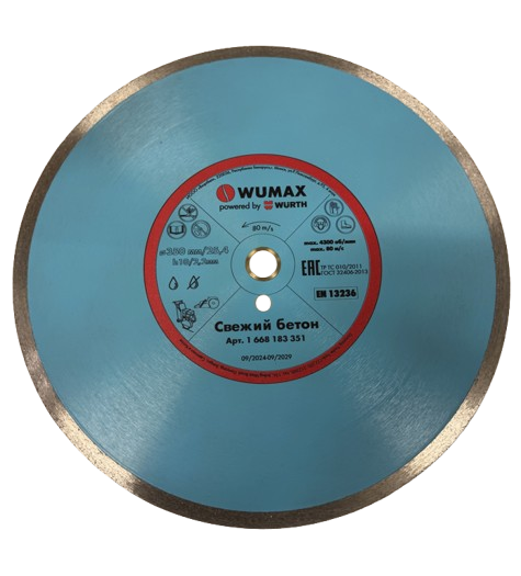 Алмазный круг по свежему бетону, сплошной, d.350/25,4 мм, h10/2,2 мм, WUMAX 1668183351