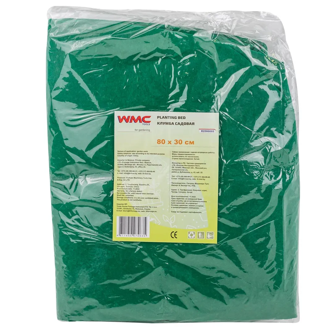 Клумба из нетканого материала, спандбонд садовая WMC TOOLS WMC-R256008S