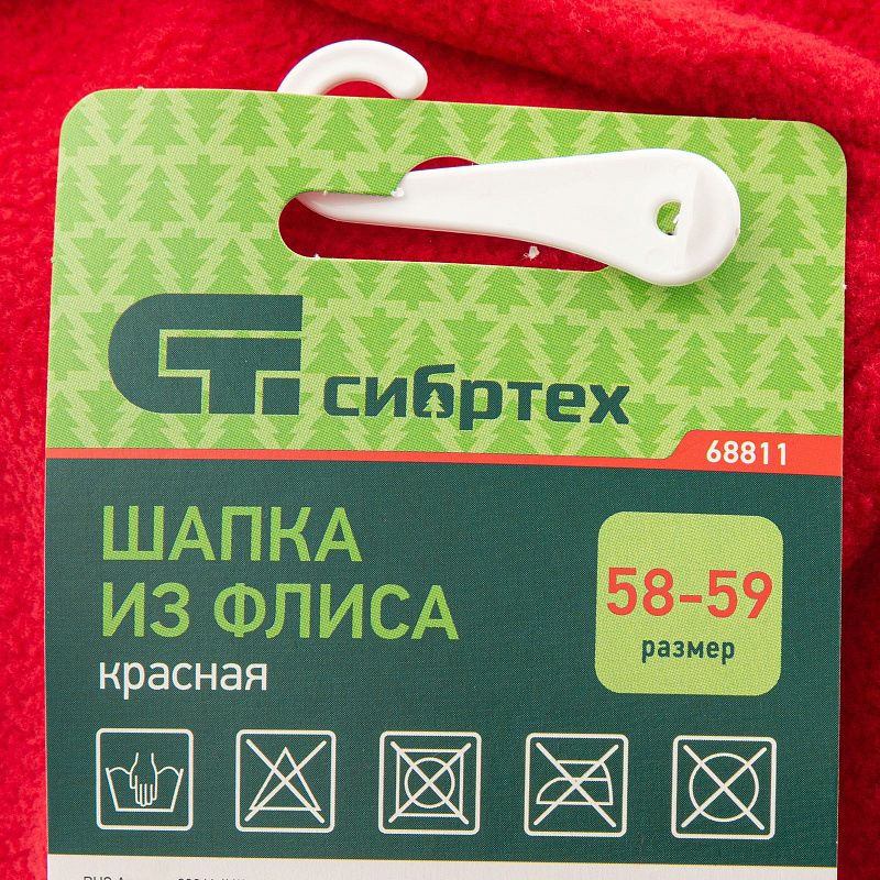 Шапка из флиса для взрослых, размер 58-59, красная Сибртех 68811