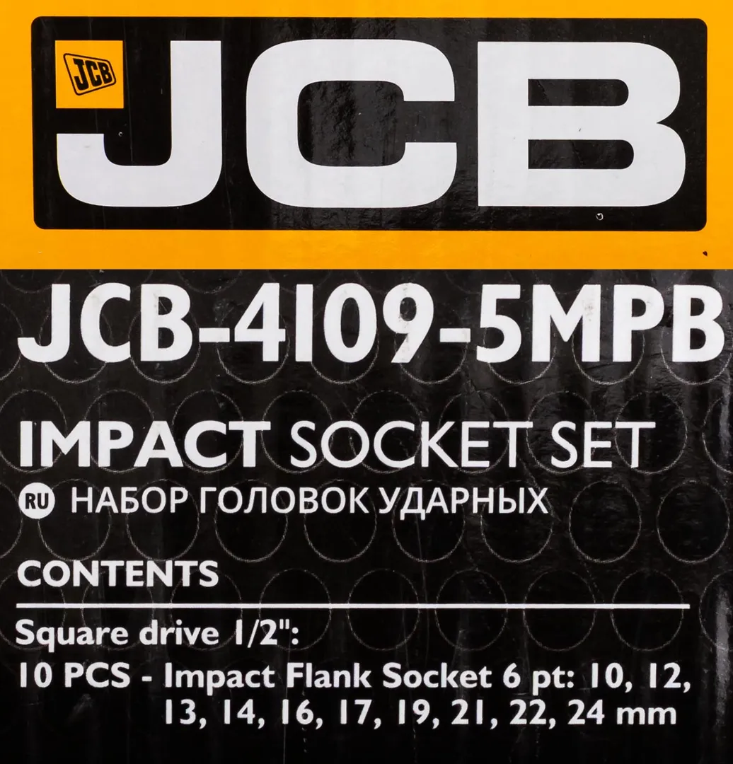 Набор ударных головок 10-24 мм 1/2'' 10 пр 6-гр JCB JCB-4109-5MPB