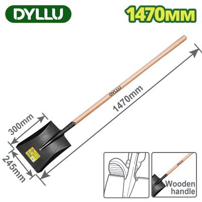 Лопата совковая из стали 1470 мм DYLLU DTSE2317