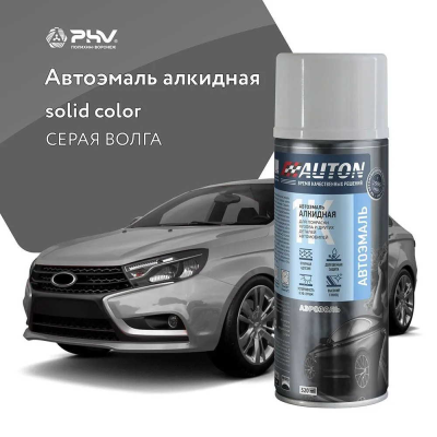 Автоэмаль алкидная Серая Волга аэр. 520 мл AUTON ATN-A46189