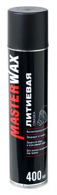 Смазка литиевая MasterWax аэрозоль 400 мл