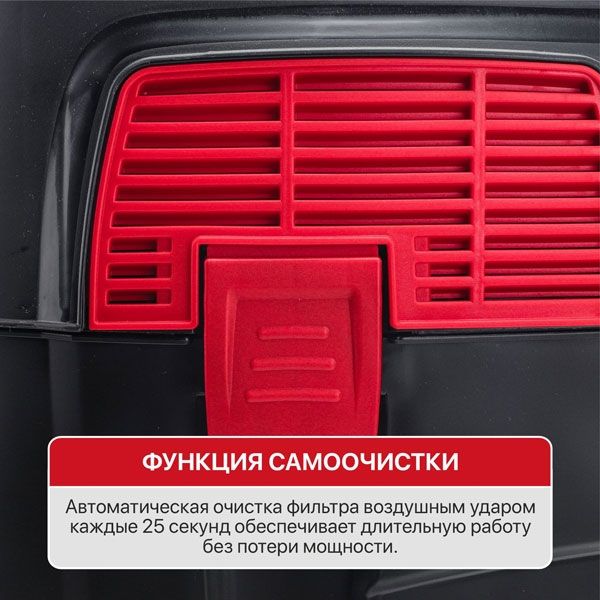 Пылесос строительный электрич. PVC30-C1, 1600 Вт, роз. 2 кВт, бак 30 л, ударопрочный пластик PIT PVC30-C1