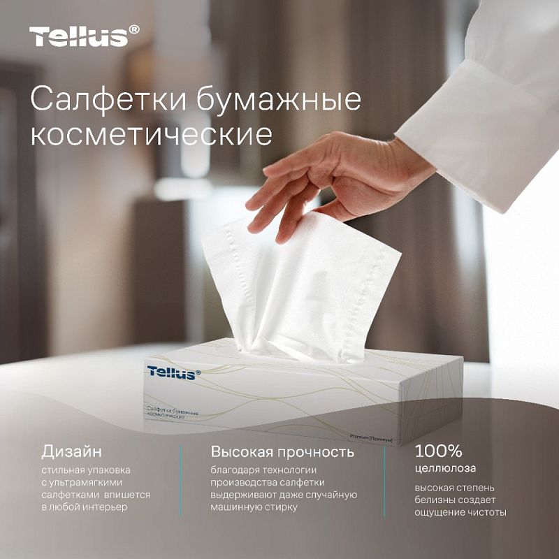 Салфетки Торк Tellus Premium для лица ультрамягкие белые, 100шт/упак, F1