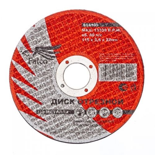 Диск отрезной по металлу 115х2,5х22мм FALCO Ермак 664105