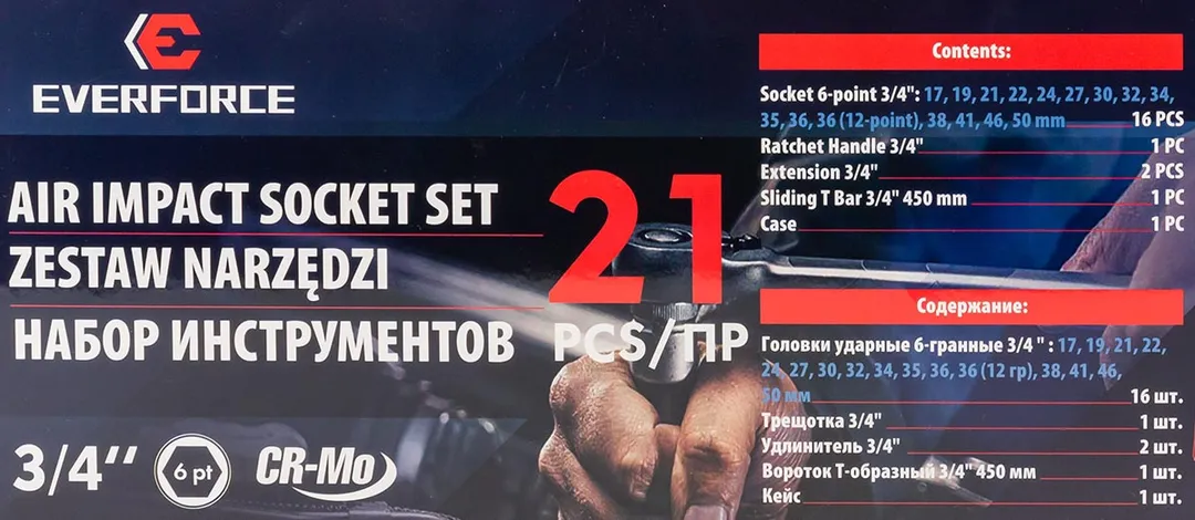 Набор инструментов ударных 17-50 мм 21 пр. 3/4'', 6-гр. EVERFORCE EF-6212-5MPB