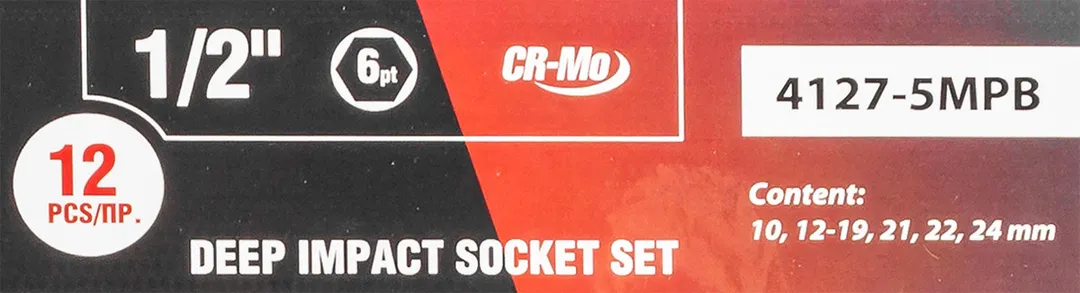 Набор головок ударных глубоких 12 пр., 1/2" 6-гр., 10-24 мм ForceKraft FK-4127-5MPB