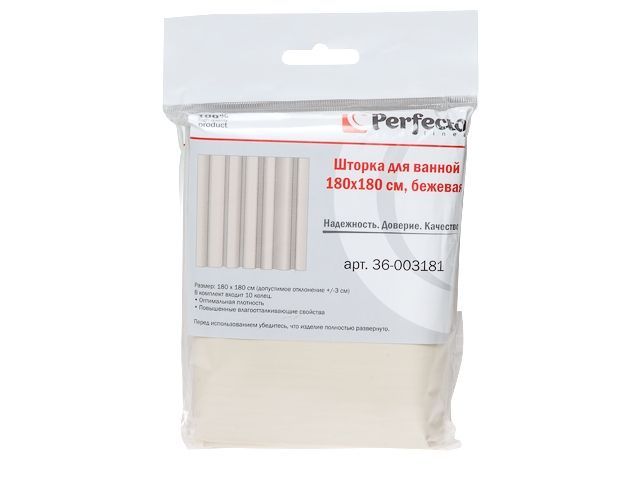 Шторка для ванной, 10 колец в комплекте, 180х180 см, бежевая, Perfecto Linea 36-003181
