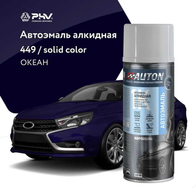 Автоэмаль алкидная 449 Океан аэр. 520 мл AUTON ATN-A46165