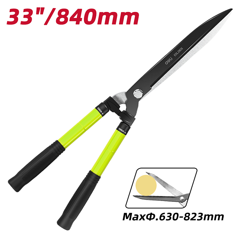 Ножницы садовые Deli GS EDL2805, 630 мм - 820 мм