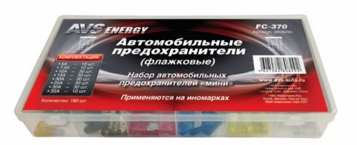 Набор предохранителей FC-370 BOX стандарт (180 шт) AVS a80829s