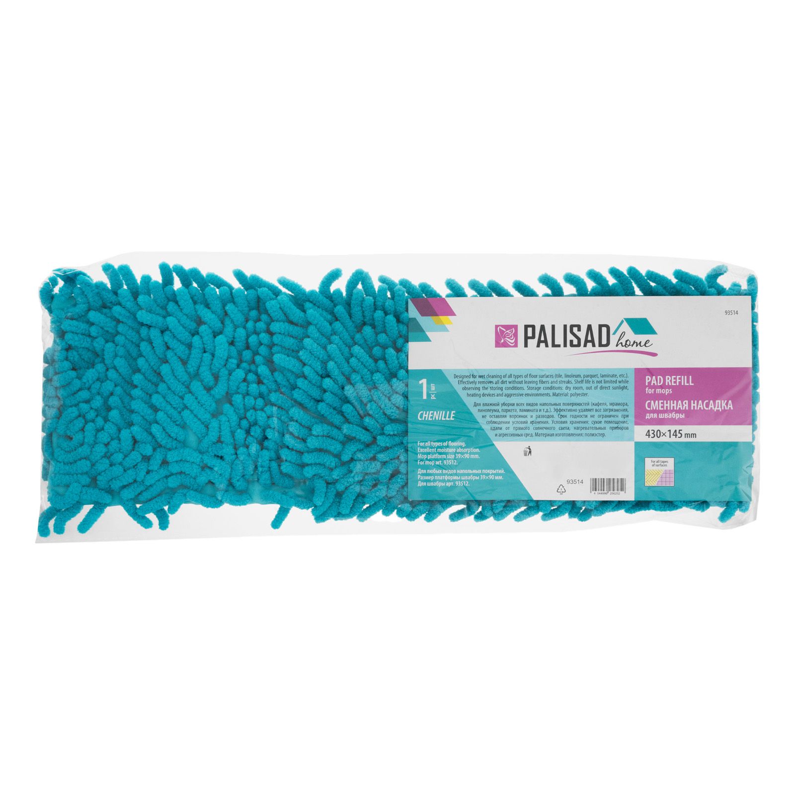 Сменная насадка "Chenille", 430х145 мм, для швабры 93512, Home Palisad 93514