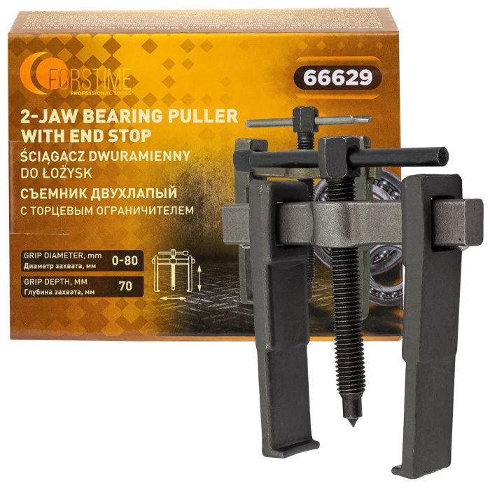 Съемник двухлапый с торцевым ограничителем 0-80 мм FORSTIME FT-66629