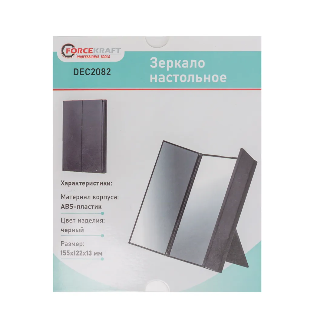 Зеркало настольное, 155х122х13 мм, черное ForceKraft FK-DEC2082