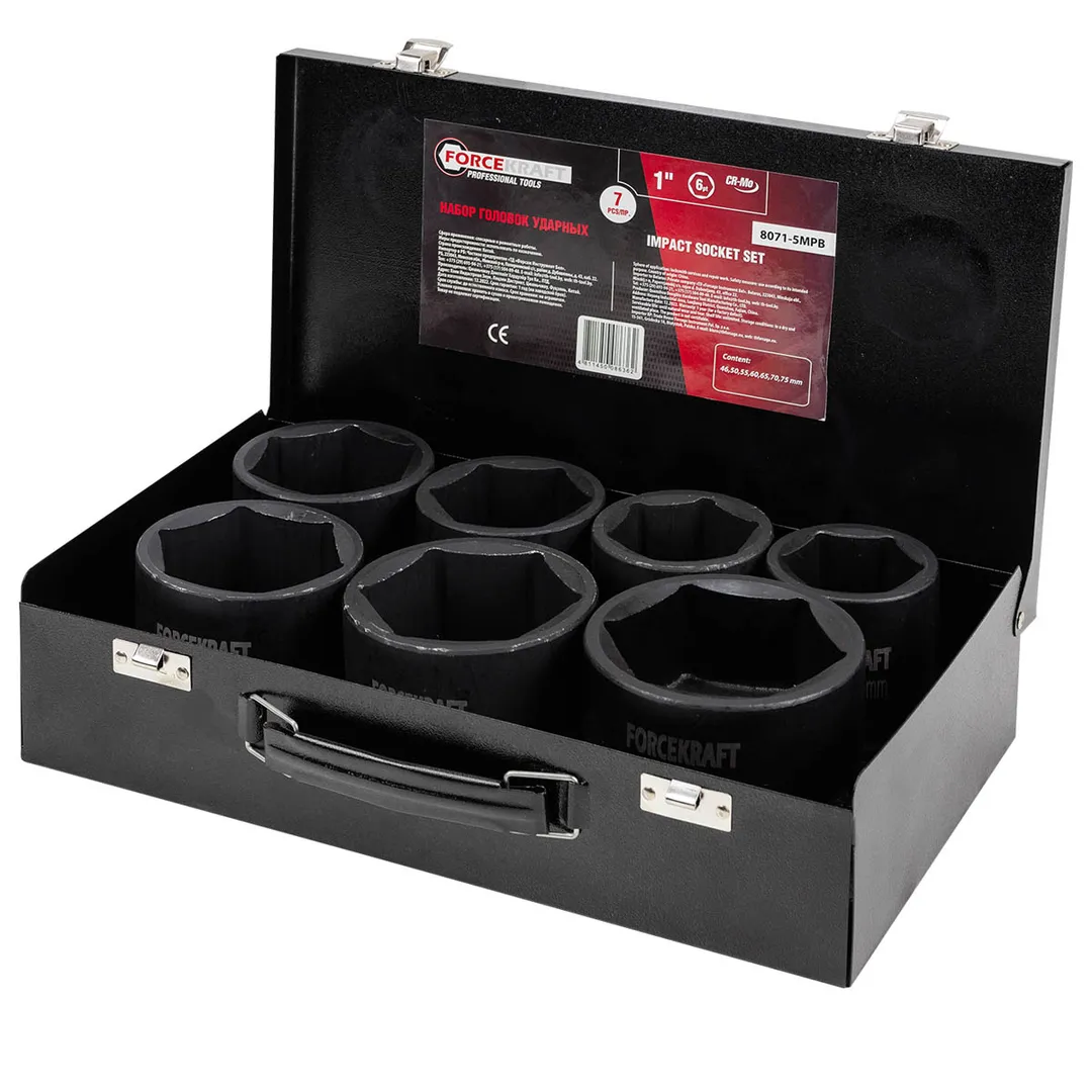 Набор головок ударных 7 пр., 1'' 6-гр 46-75 мм ForceKraft FK-8071-5MPB