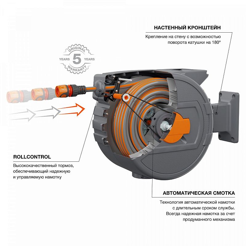 Катушка автоматическая со шлангом Auto Reel x25 и набором для полива DWR 3050 Daewoo Power DWR 3050