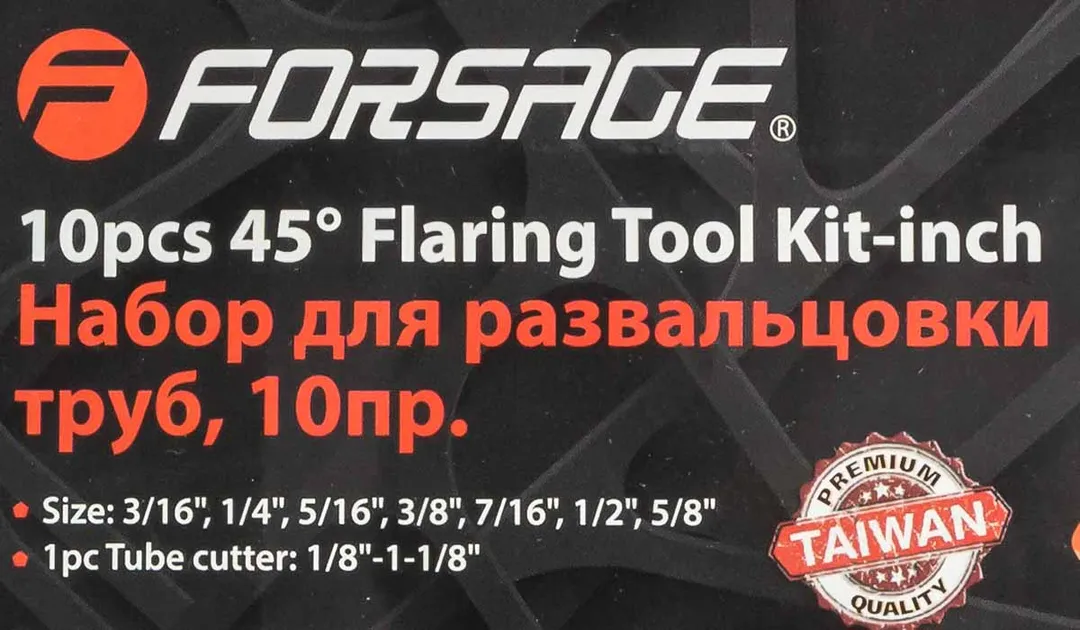Набор инструментов для развальцовки трубок 10 пр., 3/16'', 1/4'', 5/16'', 3/8'', 7/16'', 1/2'', 5/8'' Forsage F-656