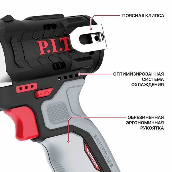 Гайковерт IMPACT аккум. бесщеточный PIW12K-120A SOLO (12В, 120Нм, 3ск, квадр 3/8", 0-3400 уд) PIT PIW12K-120A