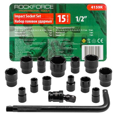 Набор головок ударных 15 пр. 1/2'' 6-гр. 10-32 мм в ложементе RockForce RF-4159K