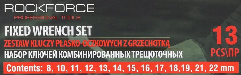 Набор ключей комбинированных трещоточных 8-22 мм 13 пр RockForce RF-51310