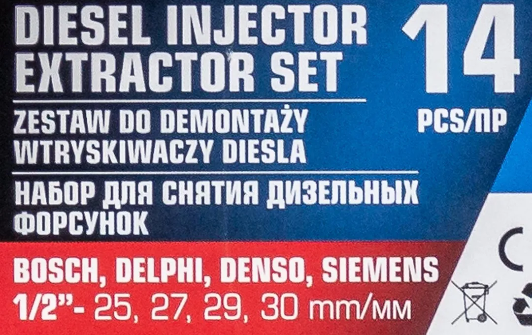 Молоток обратный с приспособлениями для снятия дизельных форсунок 14 пр RockForce RF-914G13