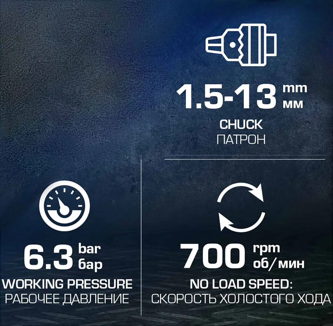Дрель пневматическая 700об/мин, патрон 1.5-13 мм Forsage F-QE-343