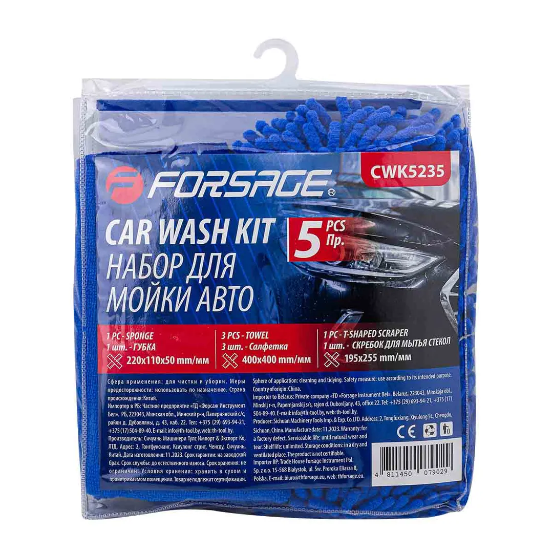 Набор для мойки а/м 5 пр. скребок, губка, салфетки Forsage F-CWK5235
