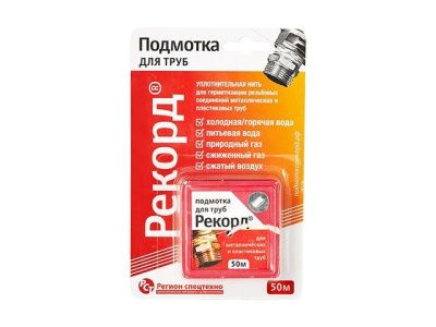 Нить для герметизации резьбовых соединений "Рекорд" 50 м бокс СантехМастер 61020